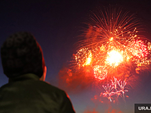 Фестиваль курганских выпускников завершился праздничным салютом