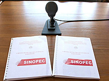 Эксперты показали доклад о сотрудничестве КНР и РФ в нефтяной и нефтехимической отраслях
