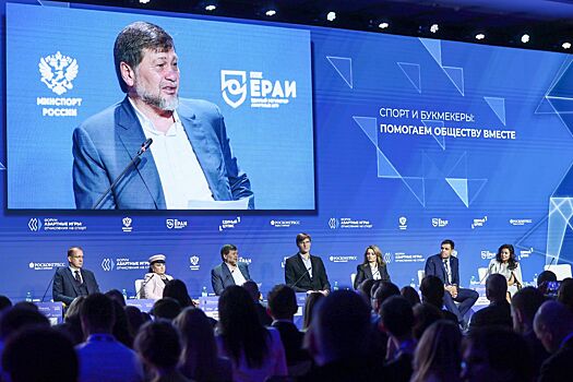 На форуме Азартные игры: отчисления на спорт букмекеры рассказали о благотворительных проектах