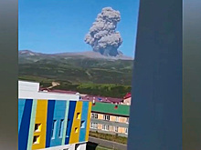 Вулкан возле Северо-Курильска выпустил столб пепла