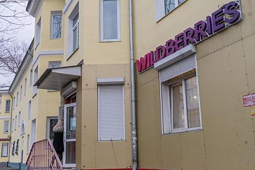 До 5 200 рублей. В Wildberries пошли на новый шаг в отношении клиентов