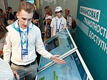 Неделя финансовой грамотности пройдет на форуме-фестивале «Москва 2030»