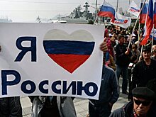 В РФ в День народного единства пройдет акция "С чего начинается Родина"