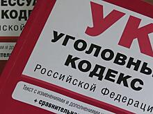 МВД России напоминает, что фиктивная регистрация вне регионов пребывания является уголовно наказуемым деянием