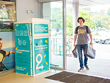 «Платье. Брюки. Выпускной»: РосДорБанк поддержал Фонд «Второе дыхание»