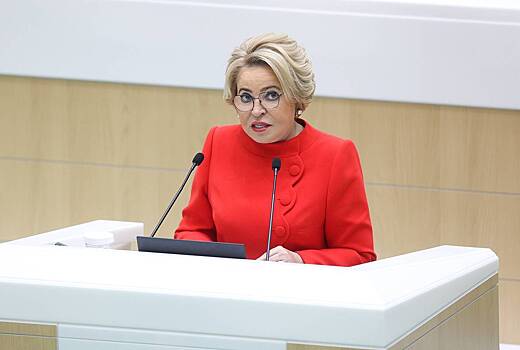 Матвиенко попросила хороших новостей от Набиуллиной