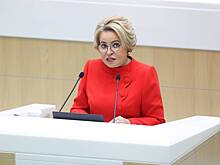 Матвиенко попросила хороших новостей от Набиуллиной