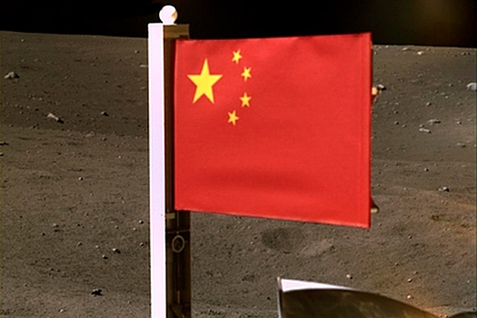 Китай третьим после США и СССР установил флаг на Луне