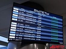 Из Перми могут запустить авиарейс в Дюссельдорф