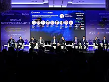 Лидеры цифрового развития на форуме «Пульс цифровизации» подведут итоги года и обсудят эффективные стратегии и технологии, меняющие мир