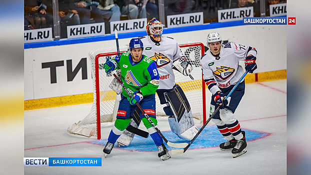 Хоккейный клуб из Уфы «Салават Юлаев» проиграл магнитогорскому «Металлургу» со счетом 1:2
