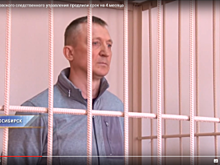 Сергея Калинкина оставят в СИЗО до ноября
