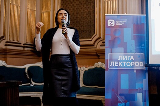 Полуфиналисты конкурса «Лига Лекторов» выступят в Туле