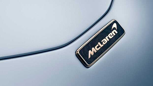 McLaren Speedtail: золото и платина