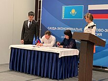 Южный Урал расширяет сотрудничество с Казахстаном