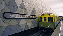 Парад ретропоездов устроят в Москве