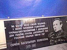 В Киеве хотят увековечить память еврейских погромщиков и карателей Донбасса