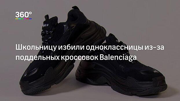 Московскую школьницу могли поранить ножом дома, сообщил источник