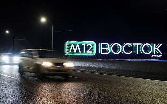 Беспилотники начнут ездить еще по двум дорогам России