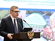 В Челябинске готовятся к открытию первых объектов межуниверситетского кампуса