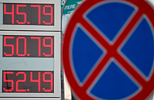 Цены на бензин доросли до правительственного совещания