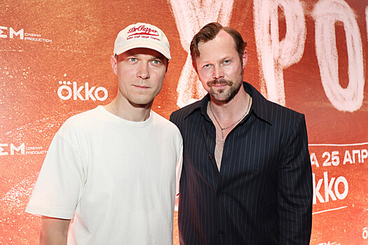 Юра Борисов, Даниил Воробьев и другие гости на закрытой премьере сериала «Урок»