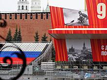 Стало известно, как выглядят пригласительные билеты на парад Победы