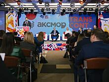 VII Международная конференция "ТрансКонт 2025" соберет лидеров отрасли! Москва, 9-10 декабря