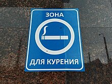 Табачный гигант сократил поставки сигарет в Россию