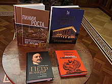 РИО передало Российской национальной библиотеке изданные при его участии книги