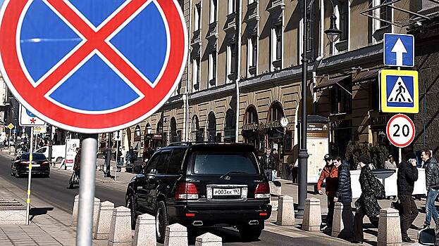 В России  изменят автомобильные знаки