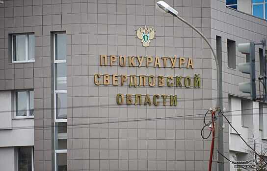 Прокуратура проверит фирму, где работал погибший при ремонте моста мужчина