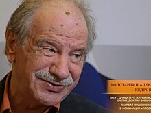 Нас покинул поэт Константин Кедров