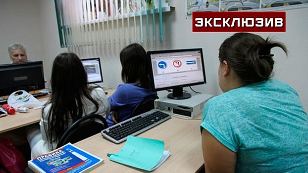 Автоэксперт оценил предложение допускать к экзаменам на права с 16 лет