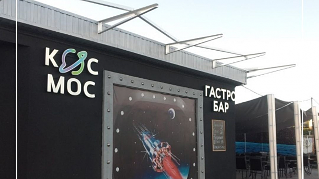 Исаев: На саратовской набережной снесут незаконный гастробар «Космос»