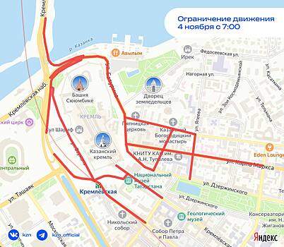 В следующий вторник в центре будут перекрытия