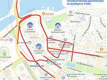 В следующий вторник в центре будут перекрытия