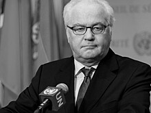 Президент Сербии посмертно наградил Виталия Чуркина