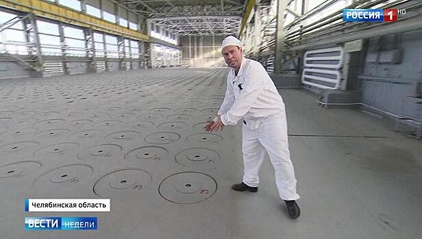 Выброс радиоактивного рутения: "Маяк" ни при чем