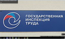 В Ливнах предприятие по обработке металлов наказали за неправильную обувь