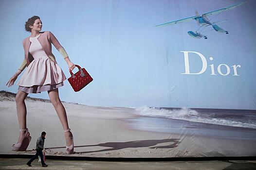 Dior извинился перед Китаем за карту без Тайваня