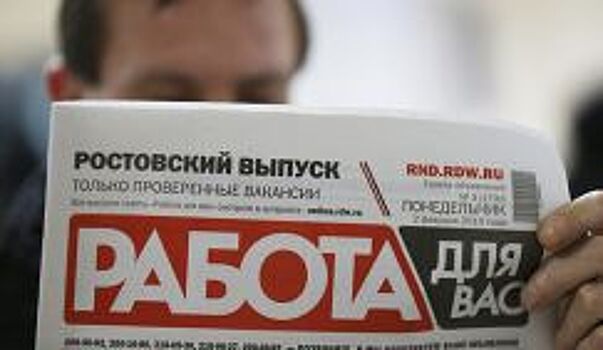 В Moody's не видят быстрого эффекта от пенсионной реформы