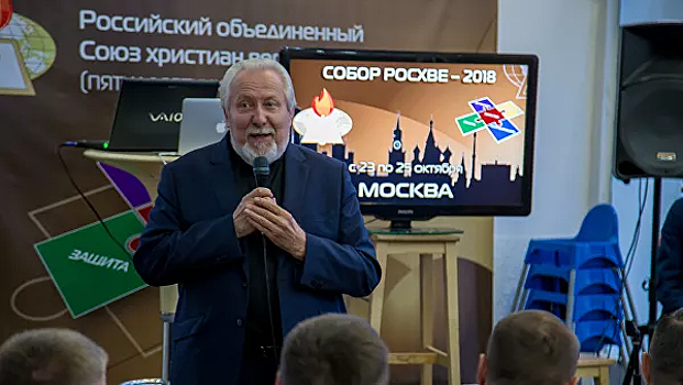 Российские протестанты поддержали акцию "ОкнаПасхи"