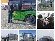 В Оренбурге 10 пассажирских автобусов нарушали ПДД