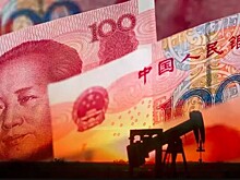 Эксперт: рынок нефти уходит от доллара к юаню