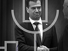 Дмитрий Медведев предсказывает доминацию криптовалют на мировом рынке