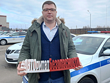 В Новгородской области общественники и представители различных ведомств приняли участие в акции «Трезвый взгляд»