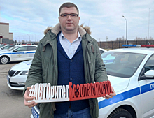 В Новгородской области общественники и представители различных ведомств приняли участие в акции «Трезвый взгляд»