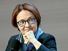 Что будет с Набиуллиной: грозит ли ей отставка или она останется в ЦБ?