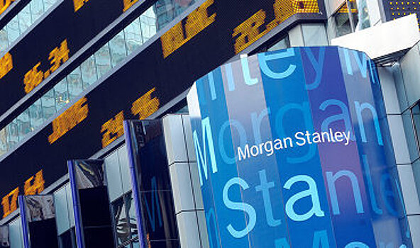 Morgan Stanley в I квартале увеличил чистую прибыль на 38%